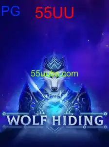 WolfHiding